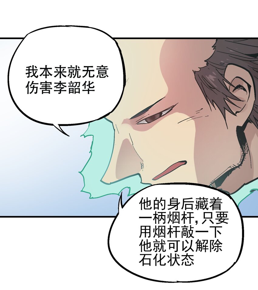 062 仇焰飞15