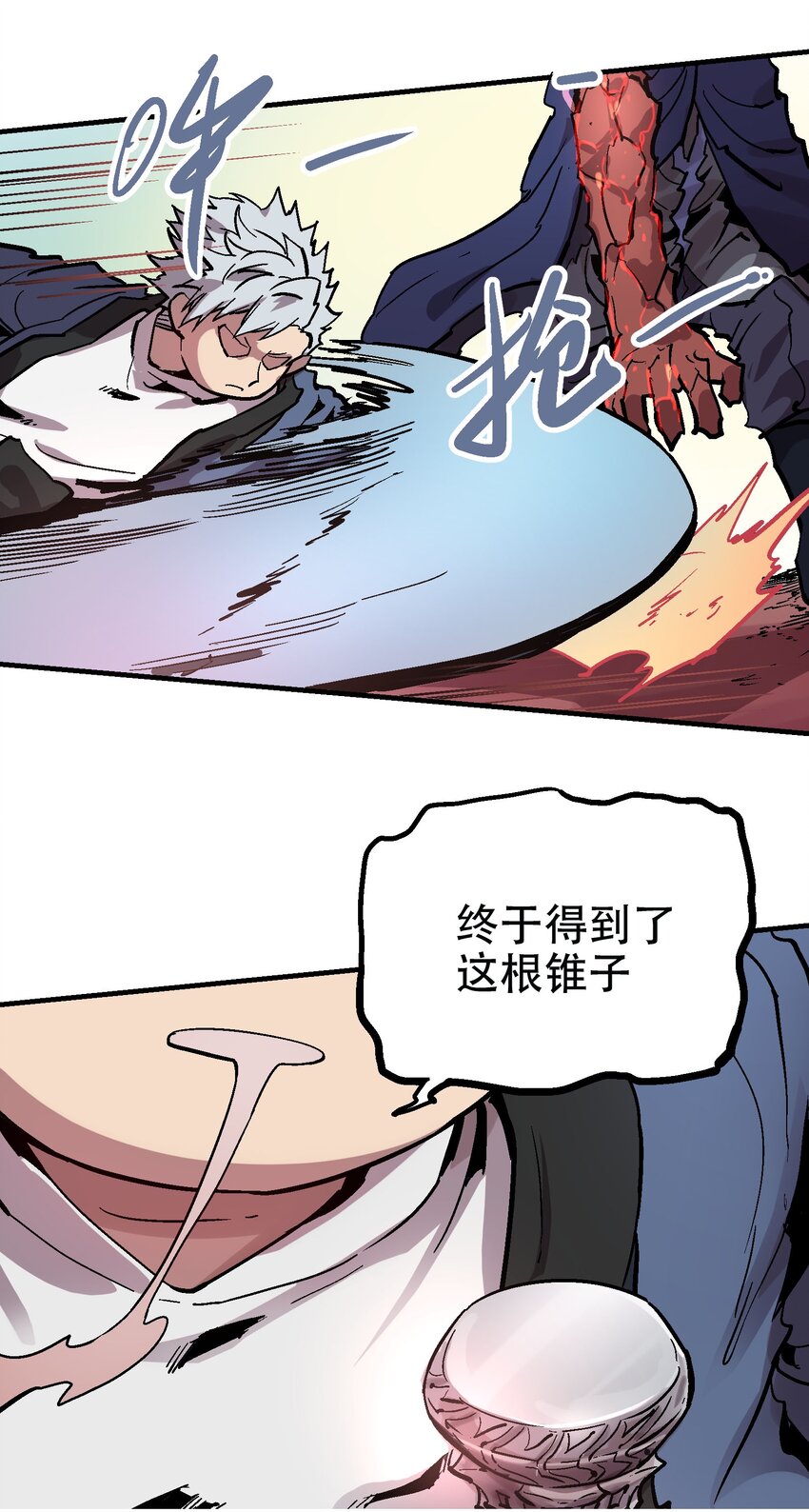 062 仇焰飞23