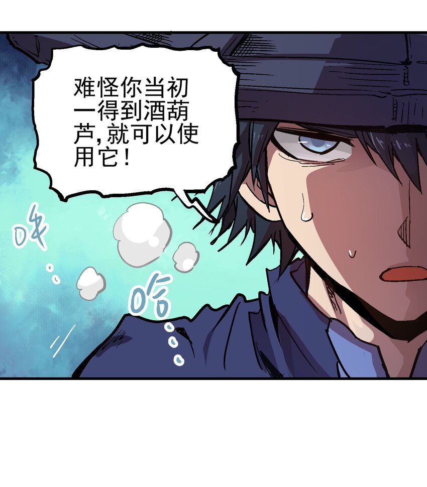 062 仇焰飞27