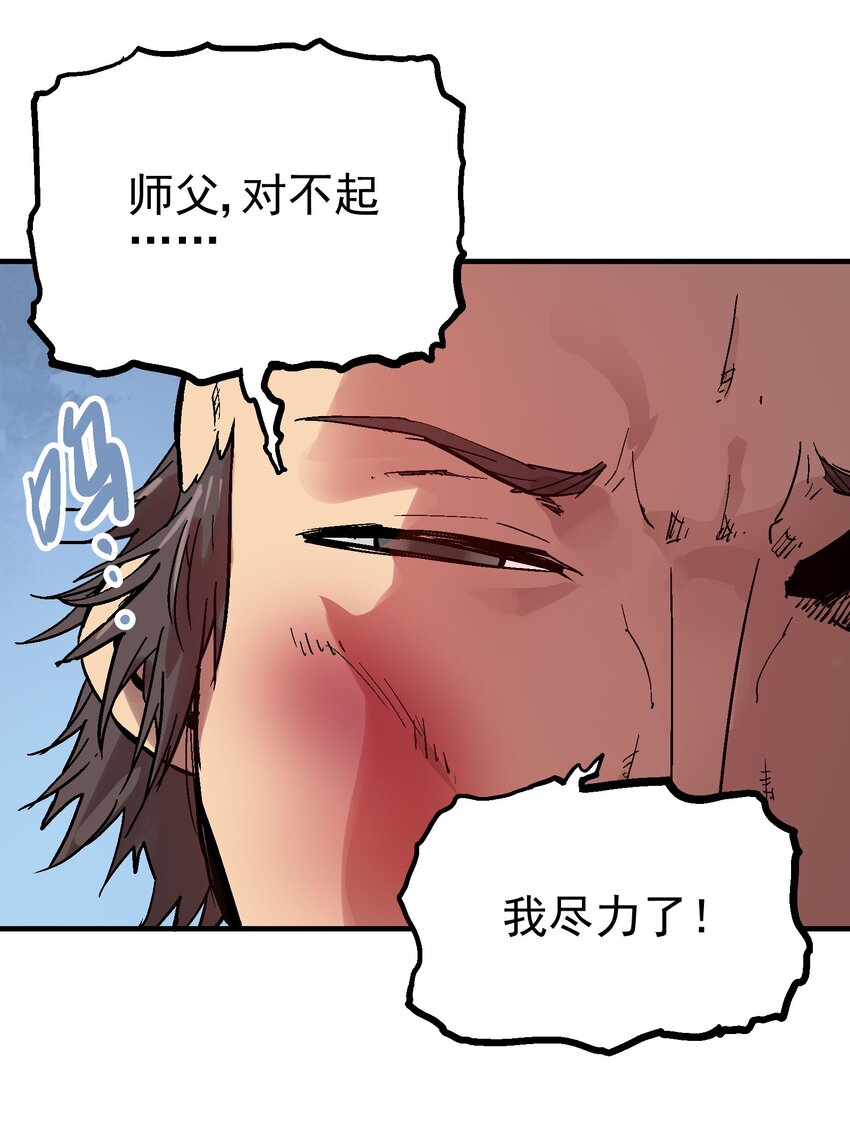 062 仇焰飞9