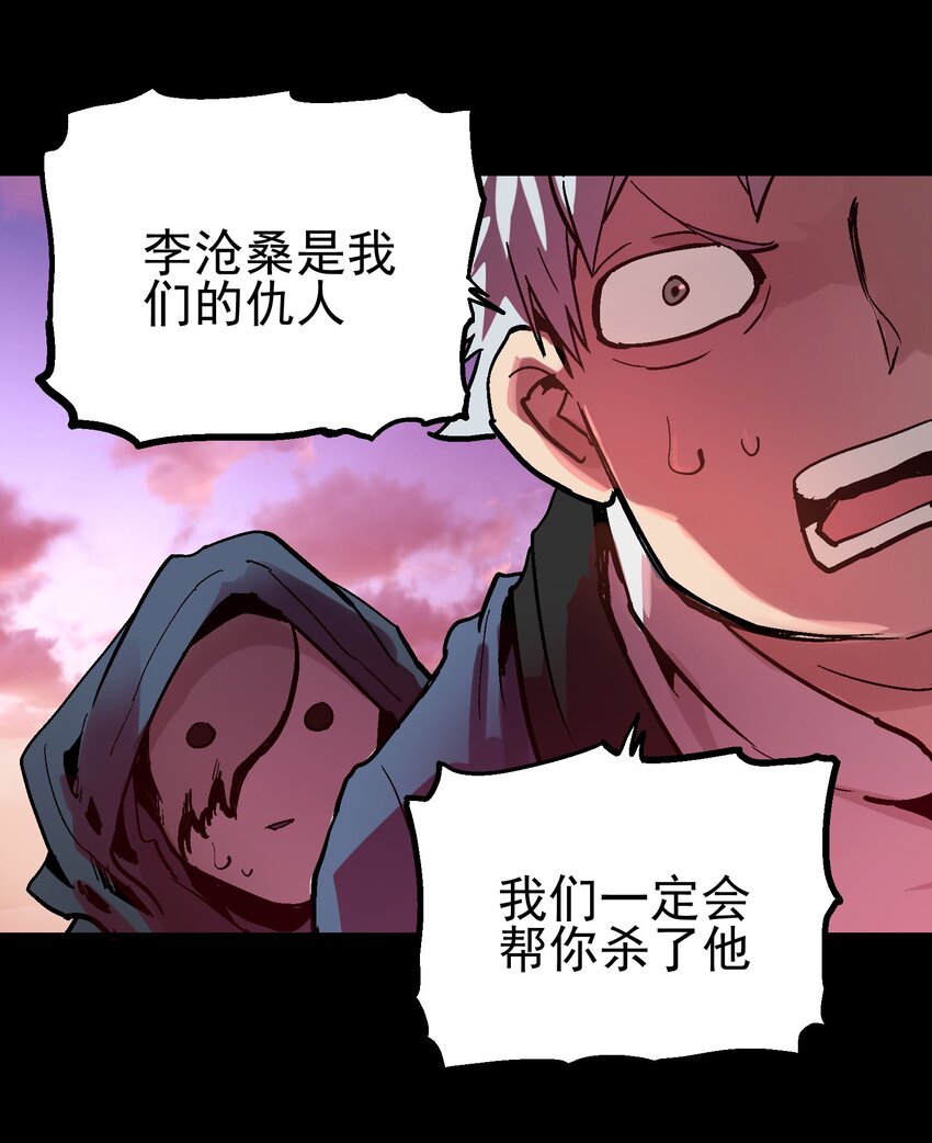 063 幕后黑手14