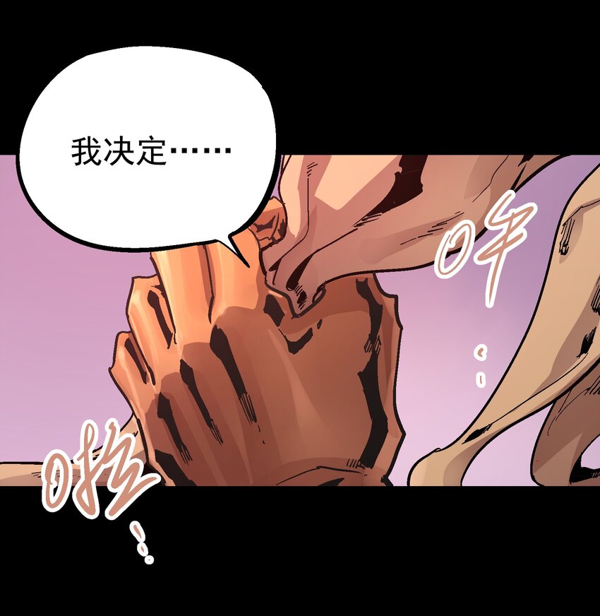 063 幕后黑手15
