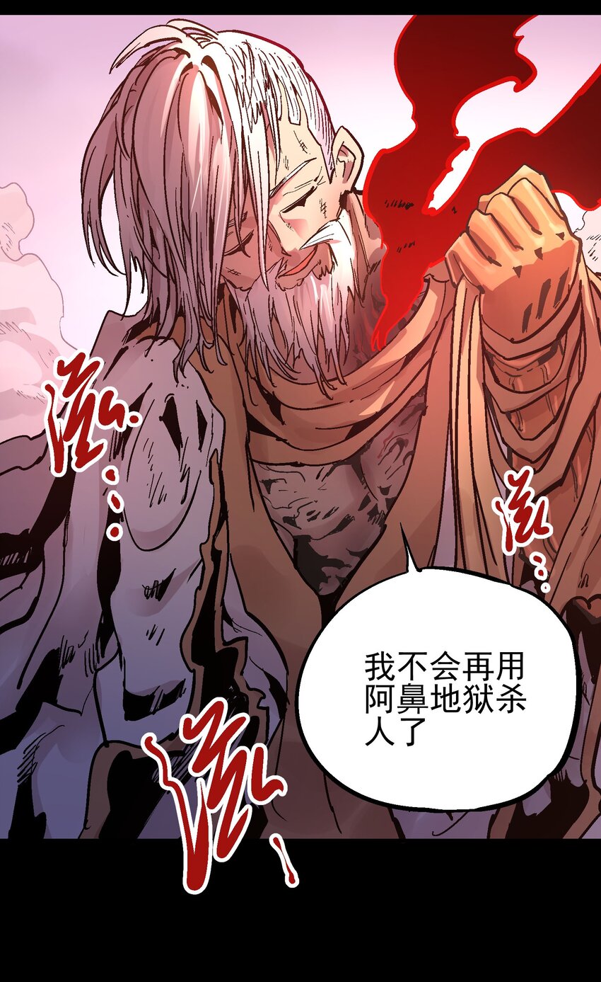 063 幕后黑手16