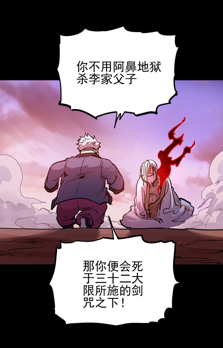 063 幕后黑手18