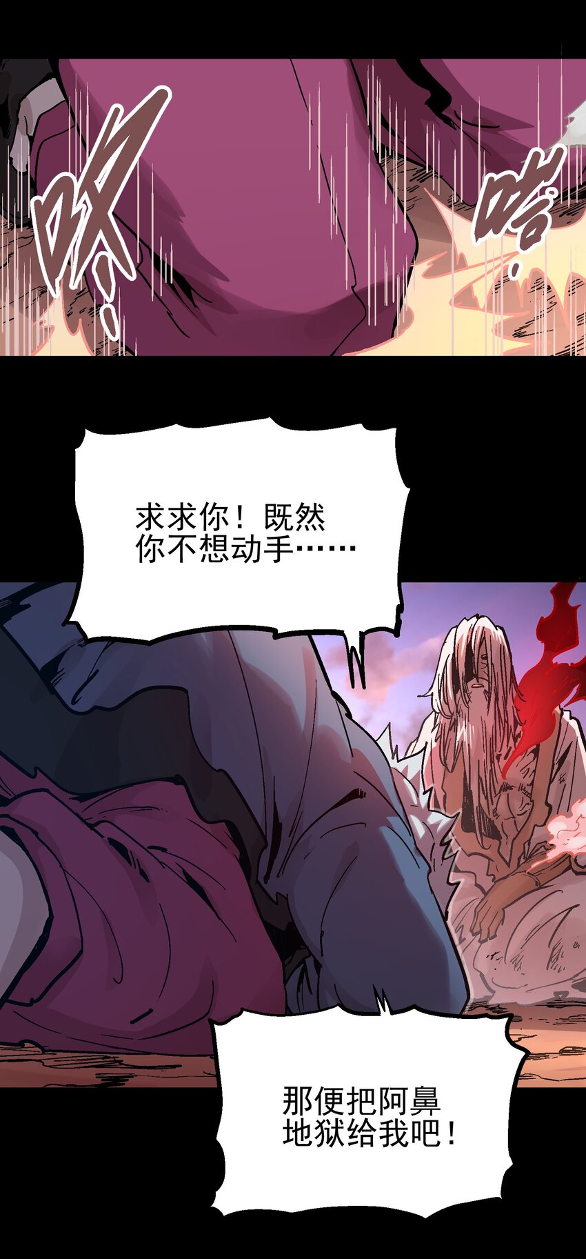 063 幕后黑手21