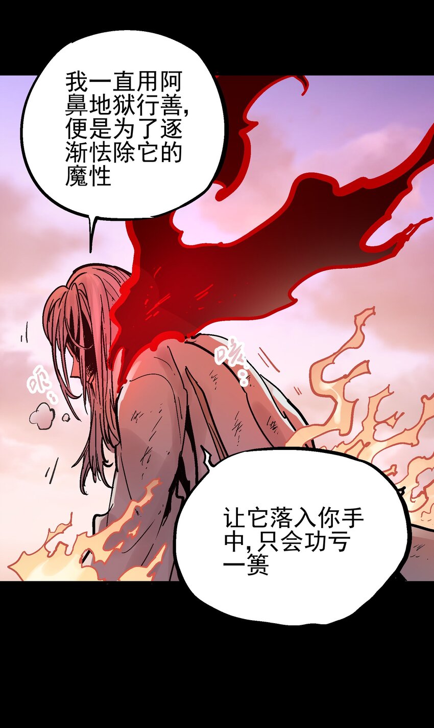 063 幕后黑手22