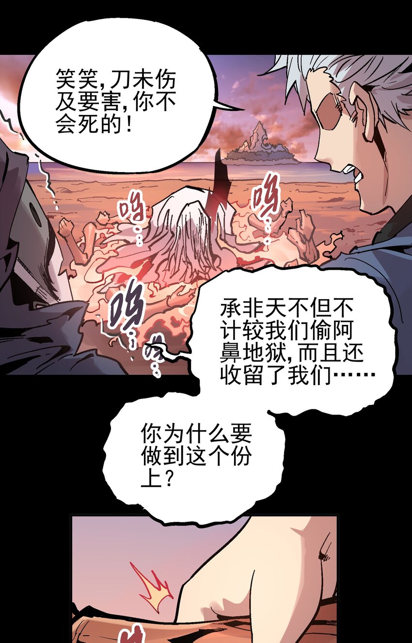 063 幕后黑手30