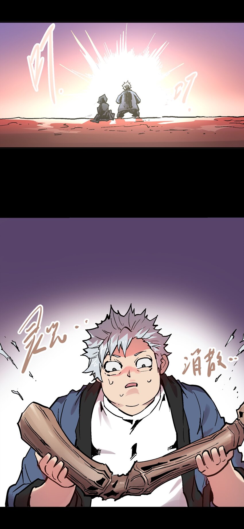 063 幕后黑手32