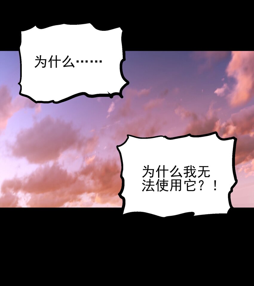 063 幕后黑手33