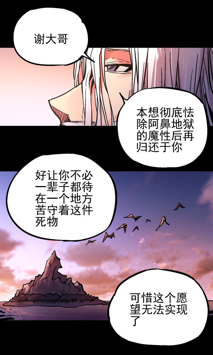 063 幕后黑手35