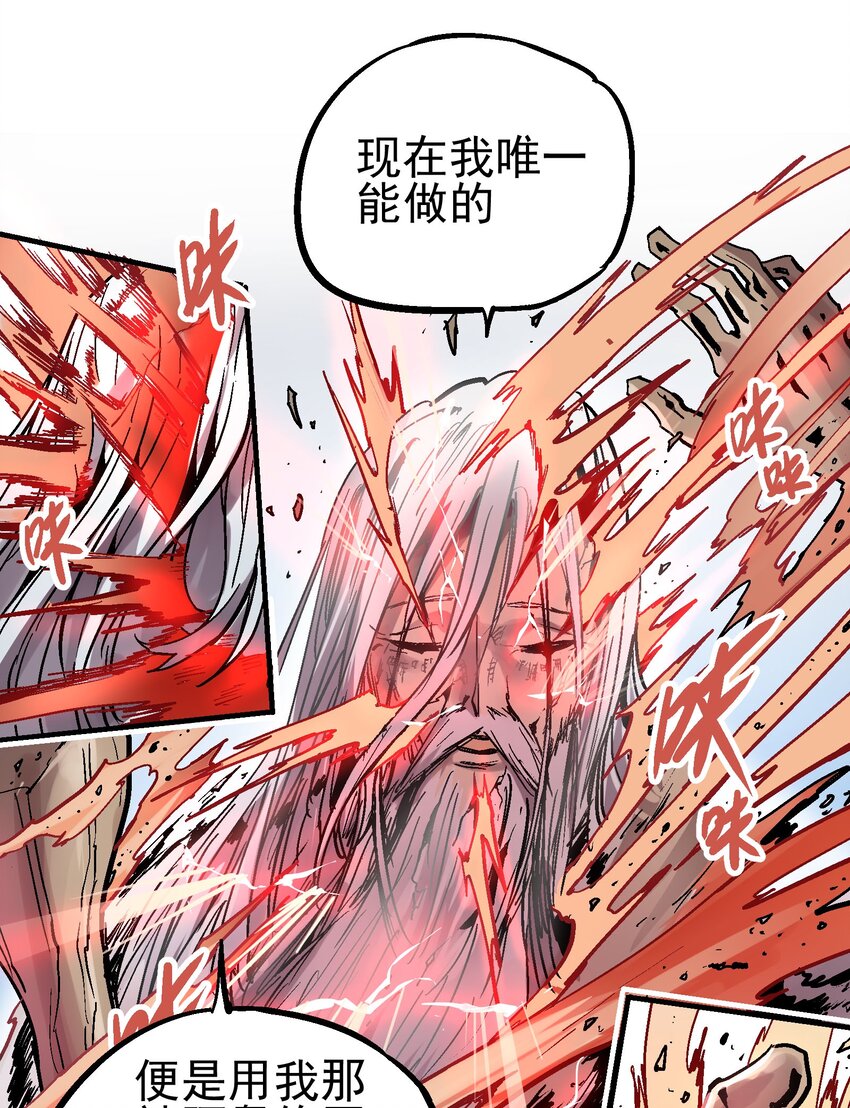 063 幕后黑手36