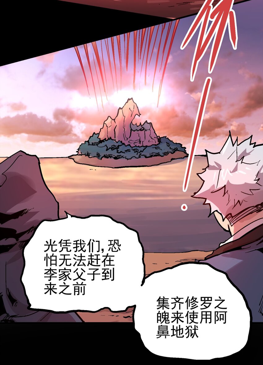 063 幕后黑手39
