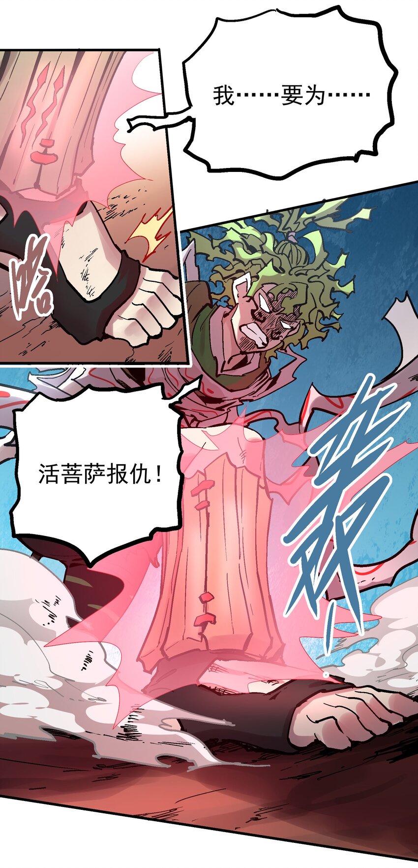 063 幕后黑手44