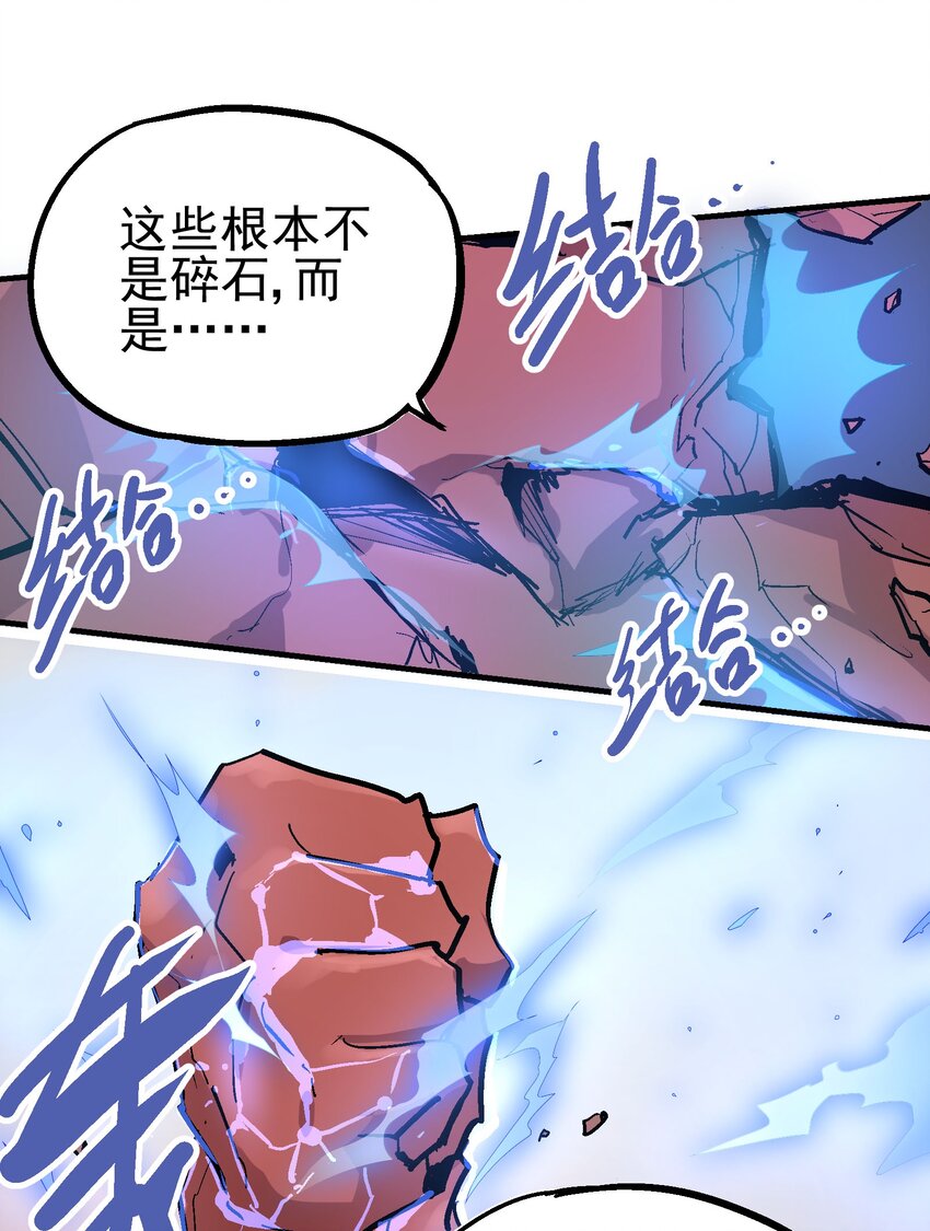 064 石臂12