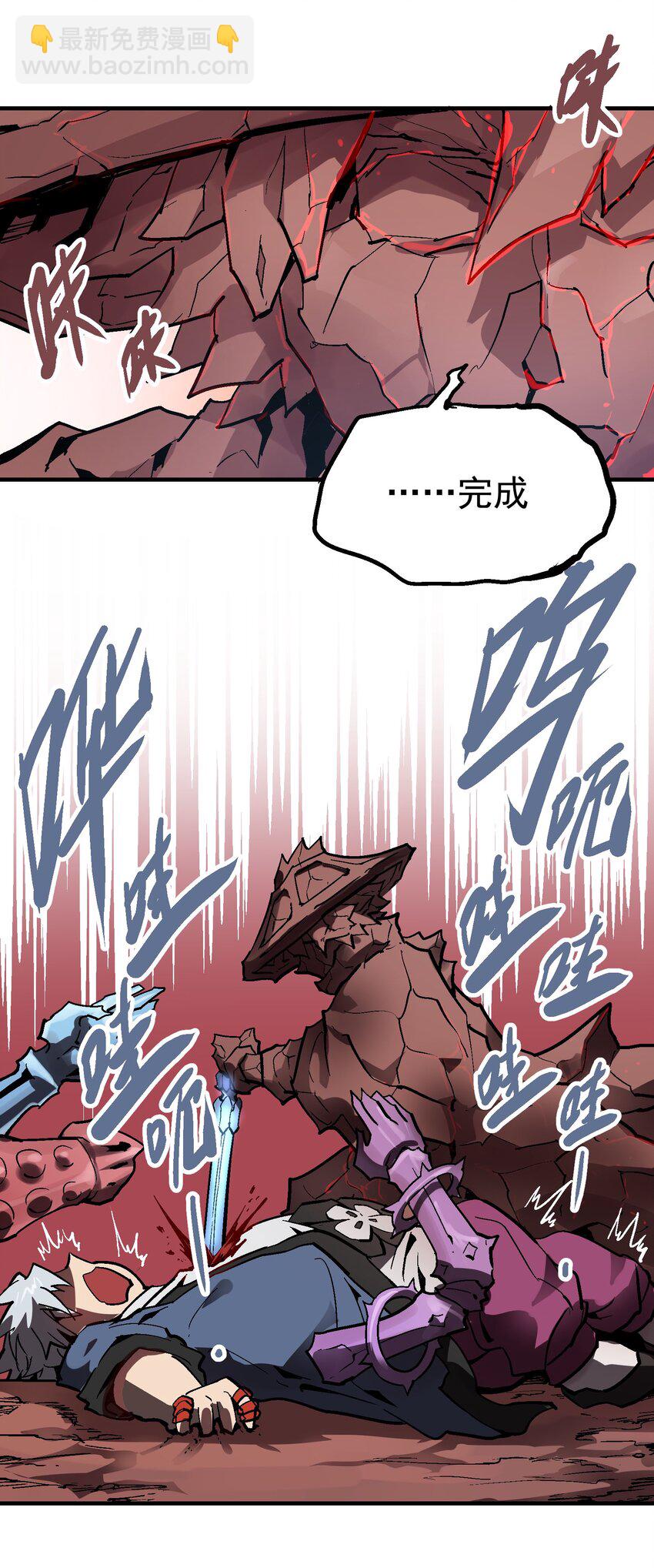 064 石臂20