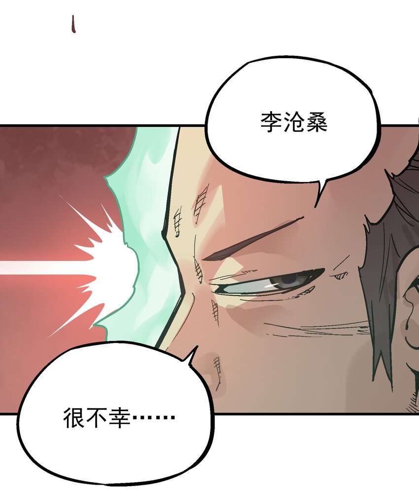 064 石臂26