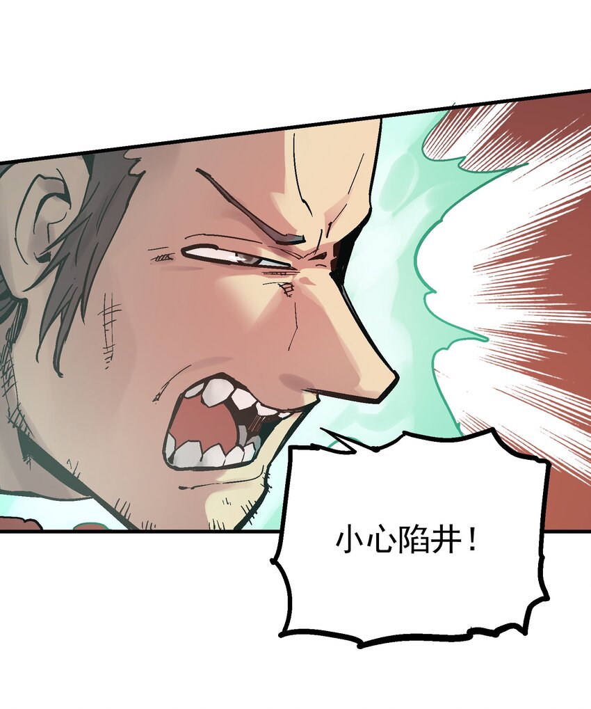 064 石臂31