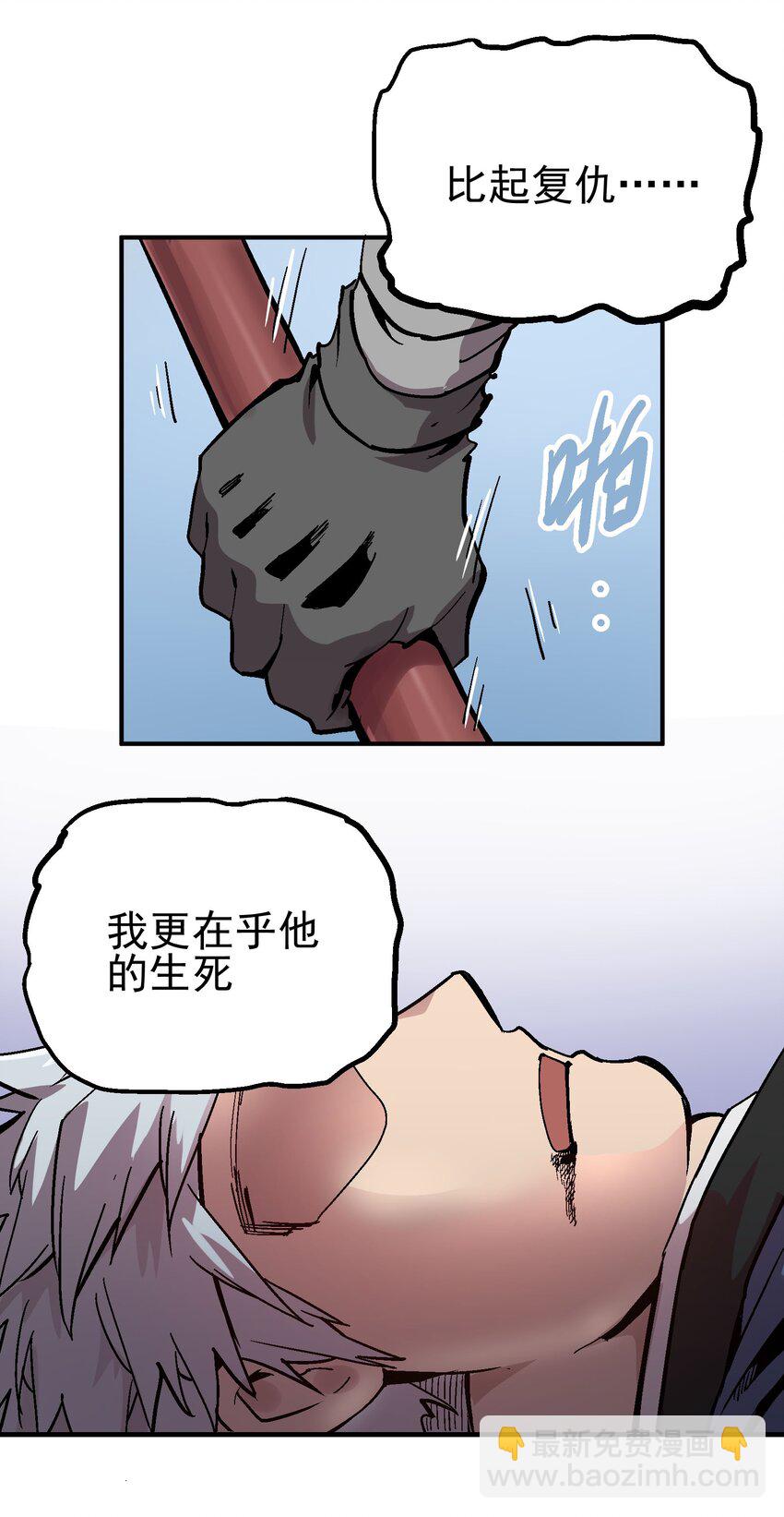 064 石臂33