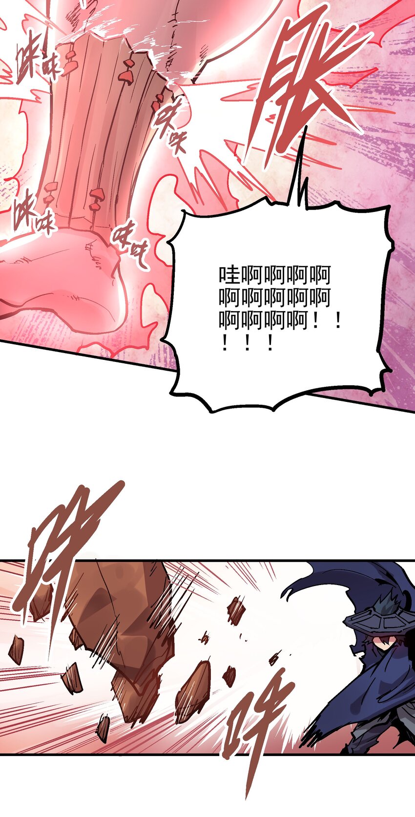 064 石臂6