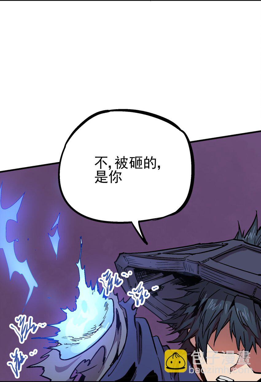 064 石臂9