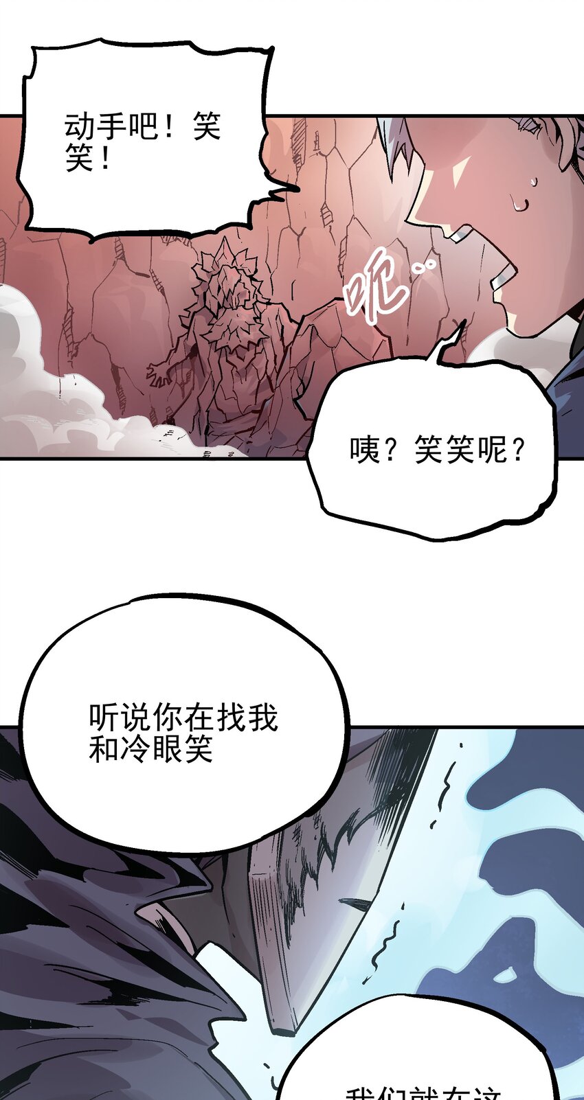 065 选择23