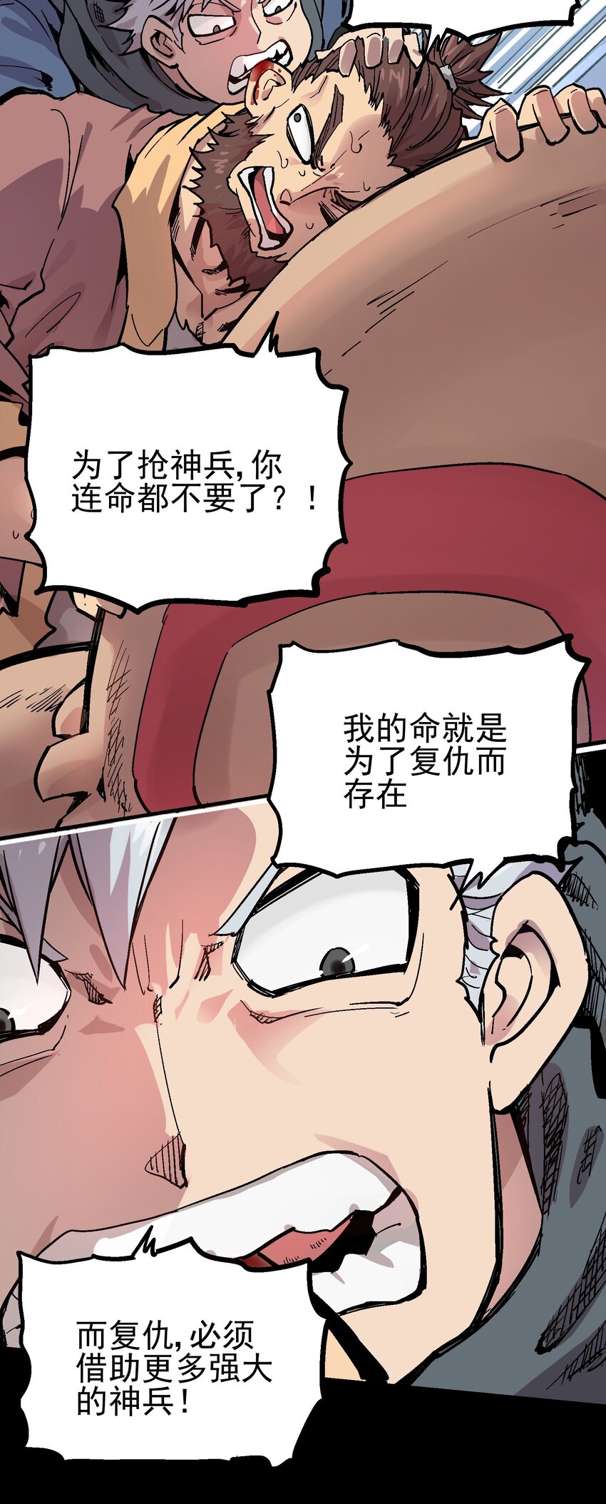 065 选择45