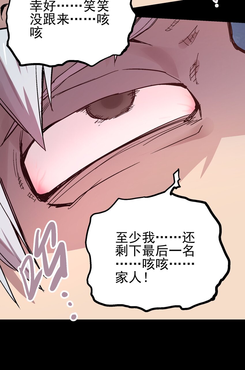065 选择52
