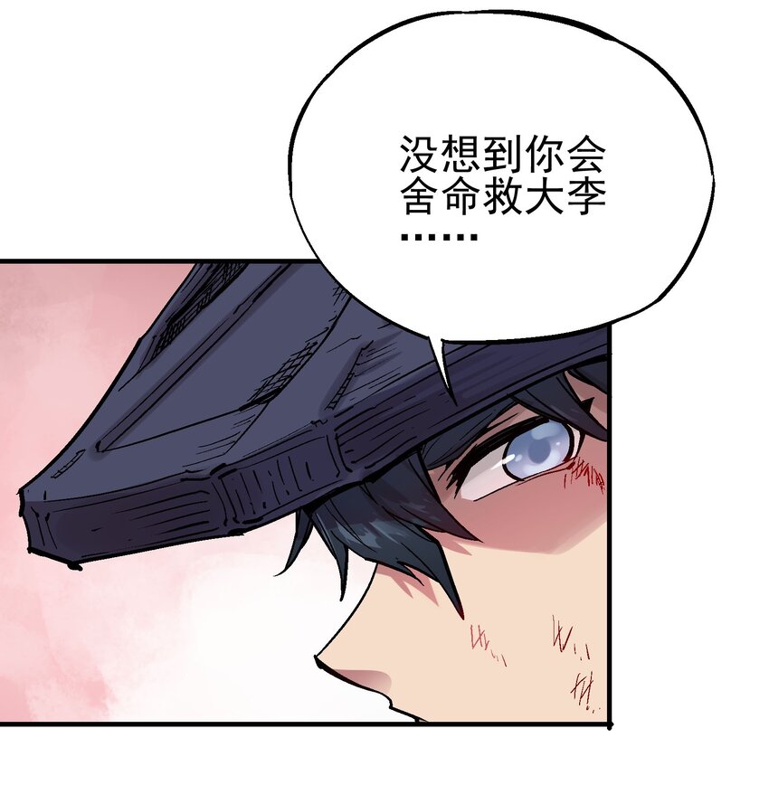 068 哀痛休屠12