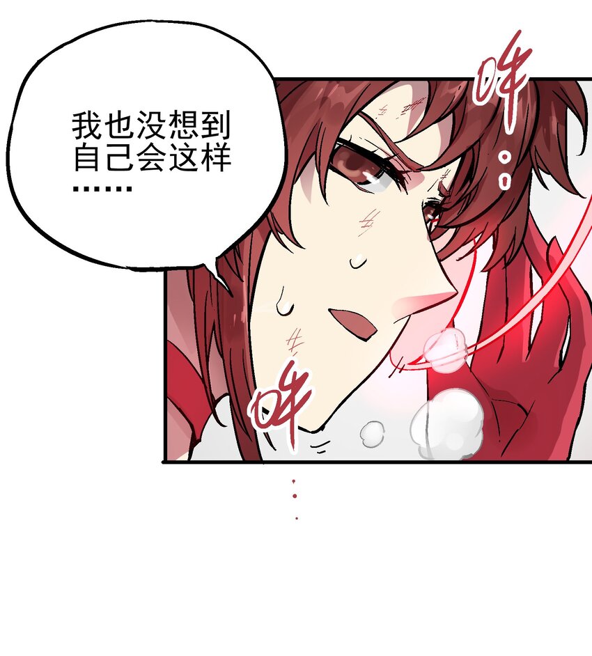 068 哀痛休屠13