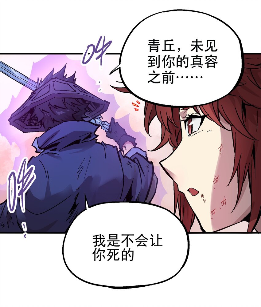 068 哀痛休屠18
