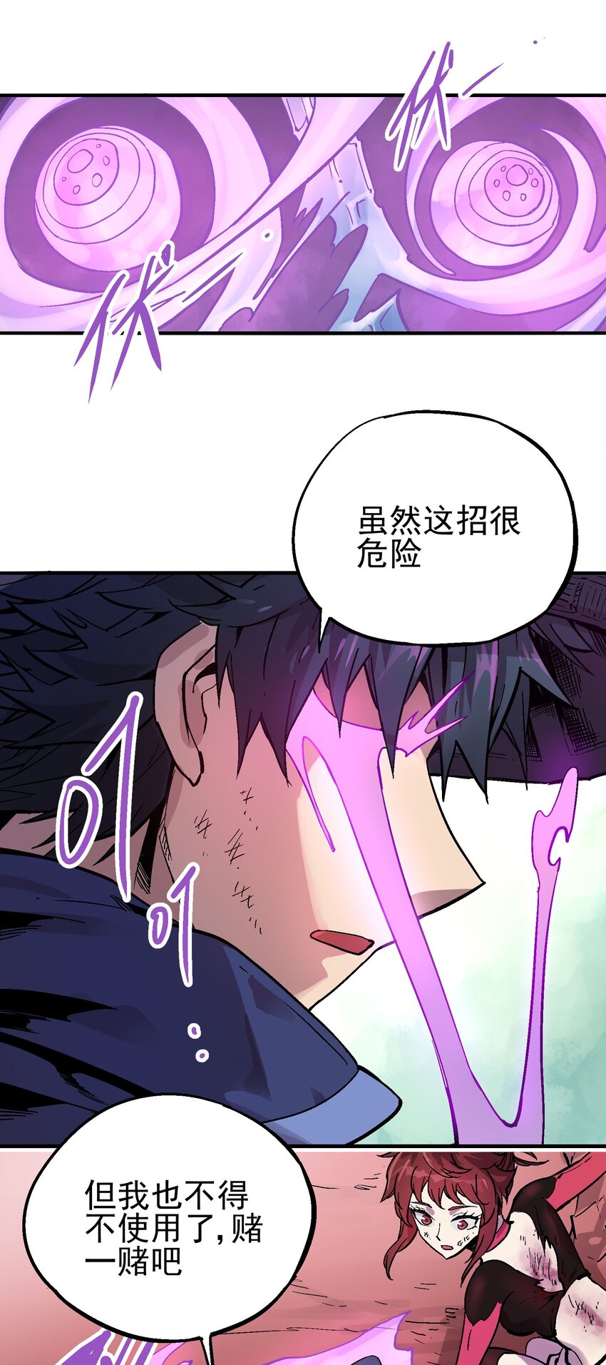 068 哀痛休屠19