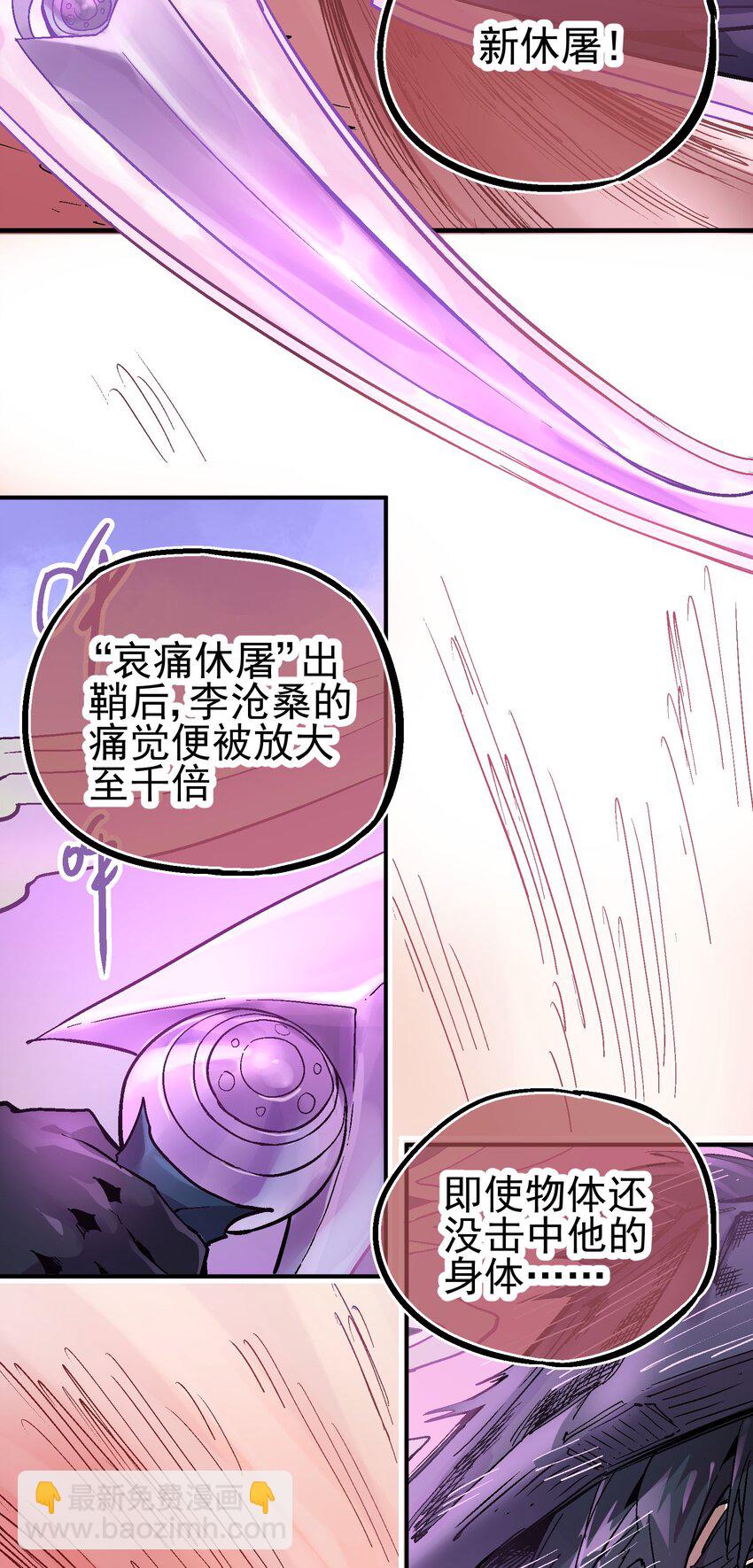 068 哀痛休屠27