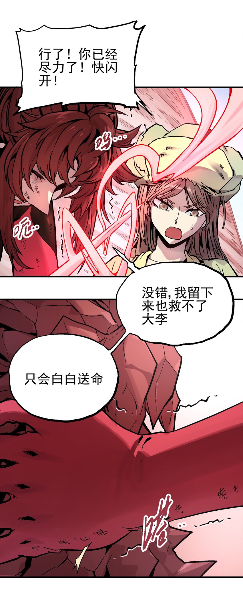 068 哀痛休屠6