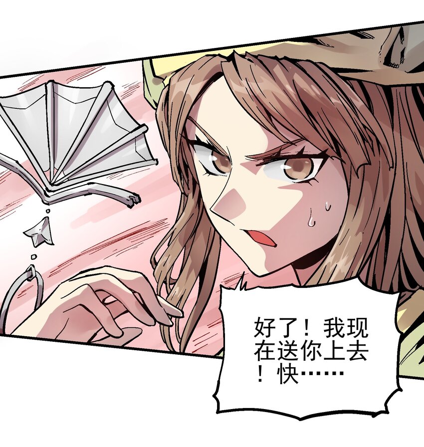 068 哀痛休屠8