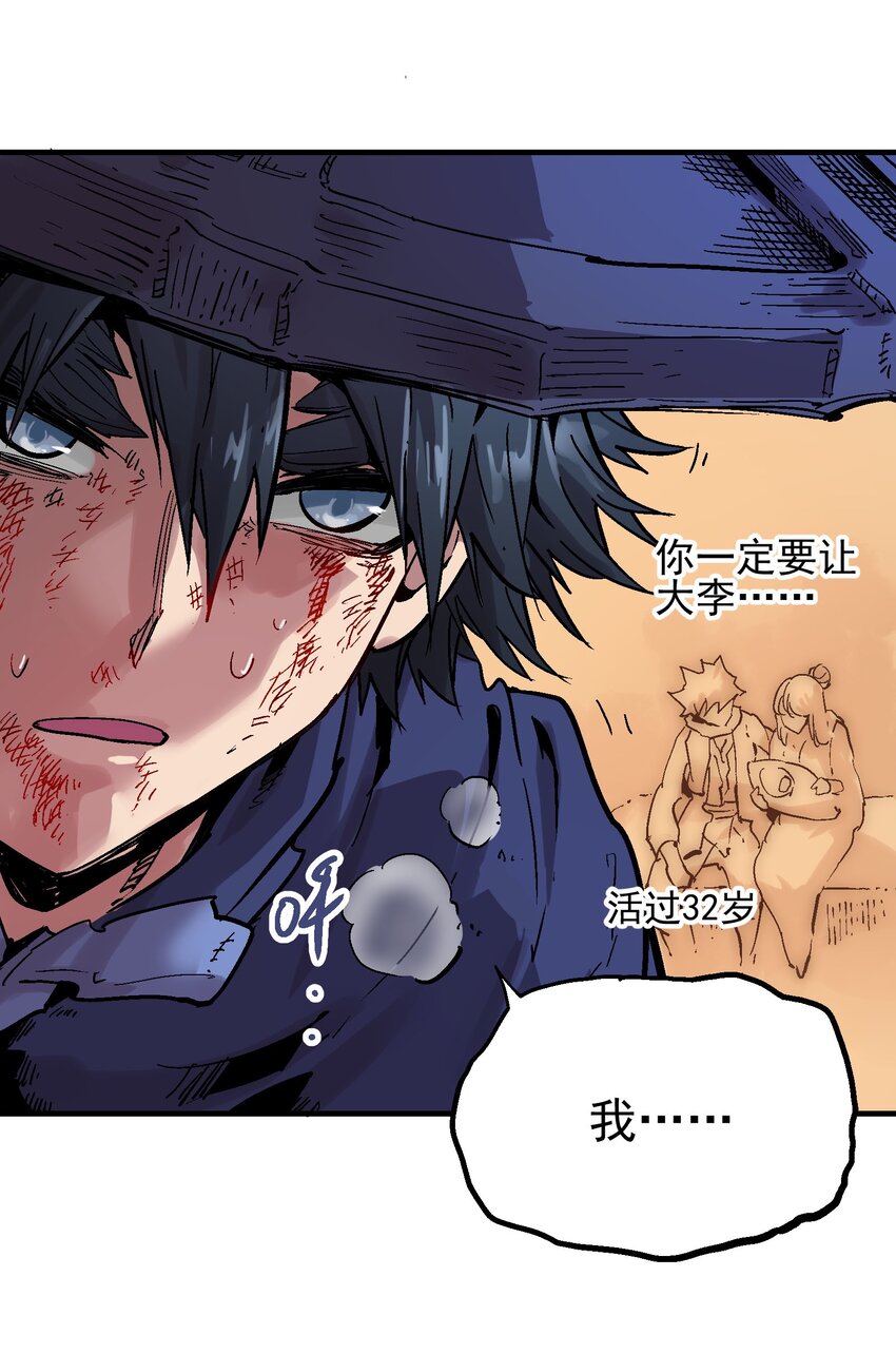 070 报仇代价11