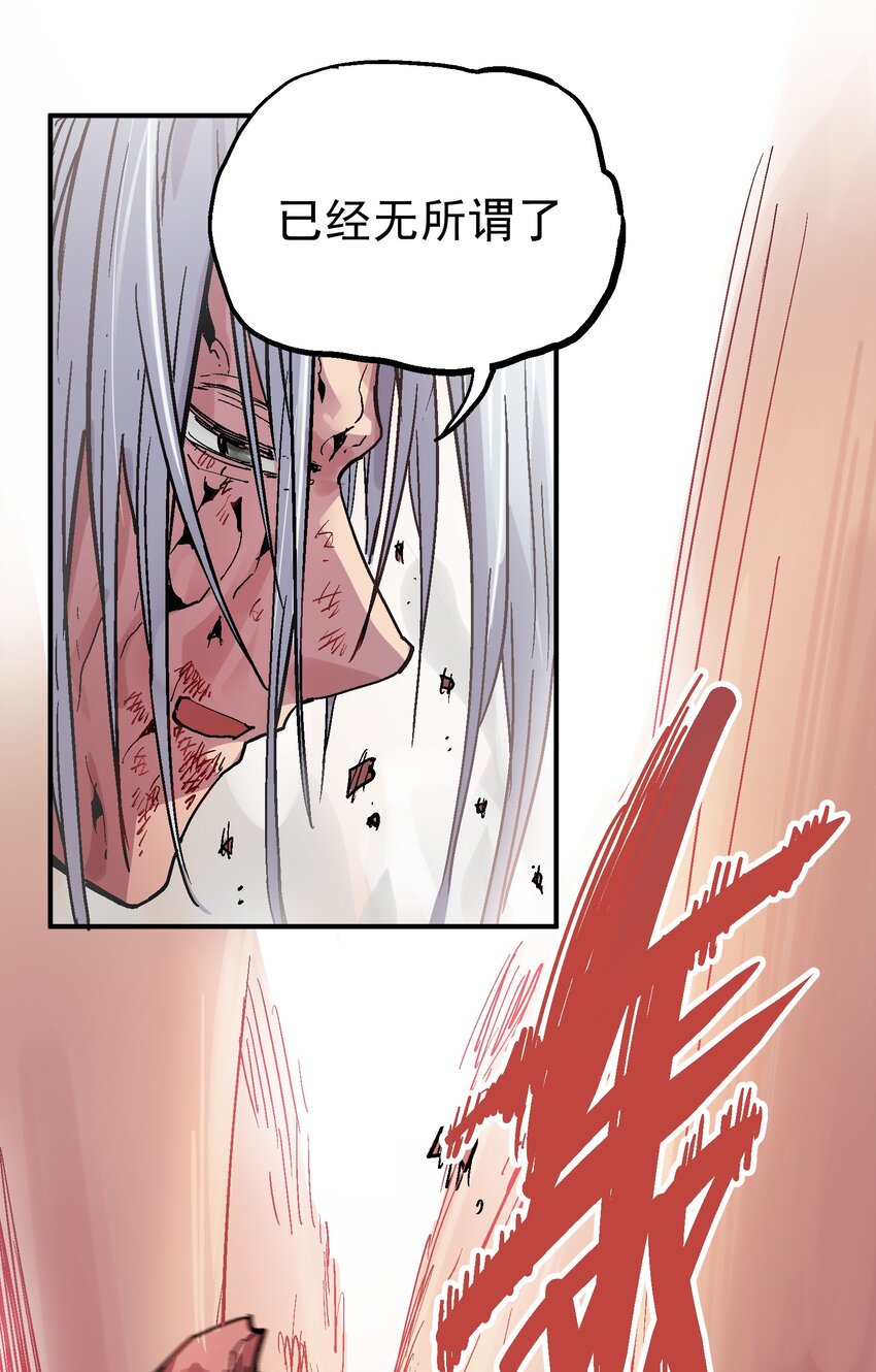 070 报仇代价18