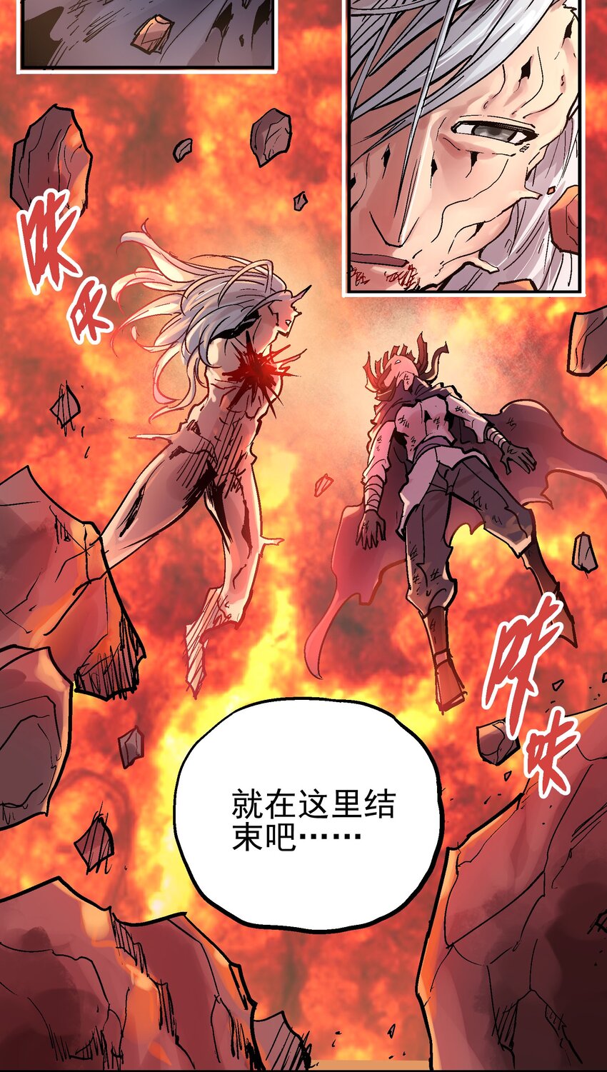 070 报仇代价22