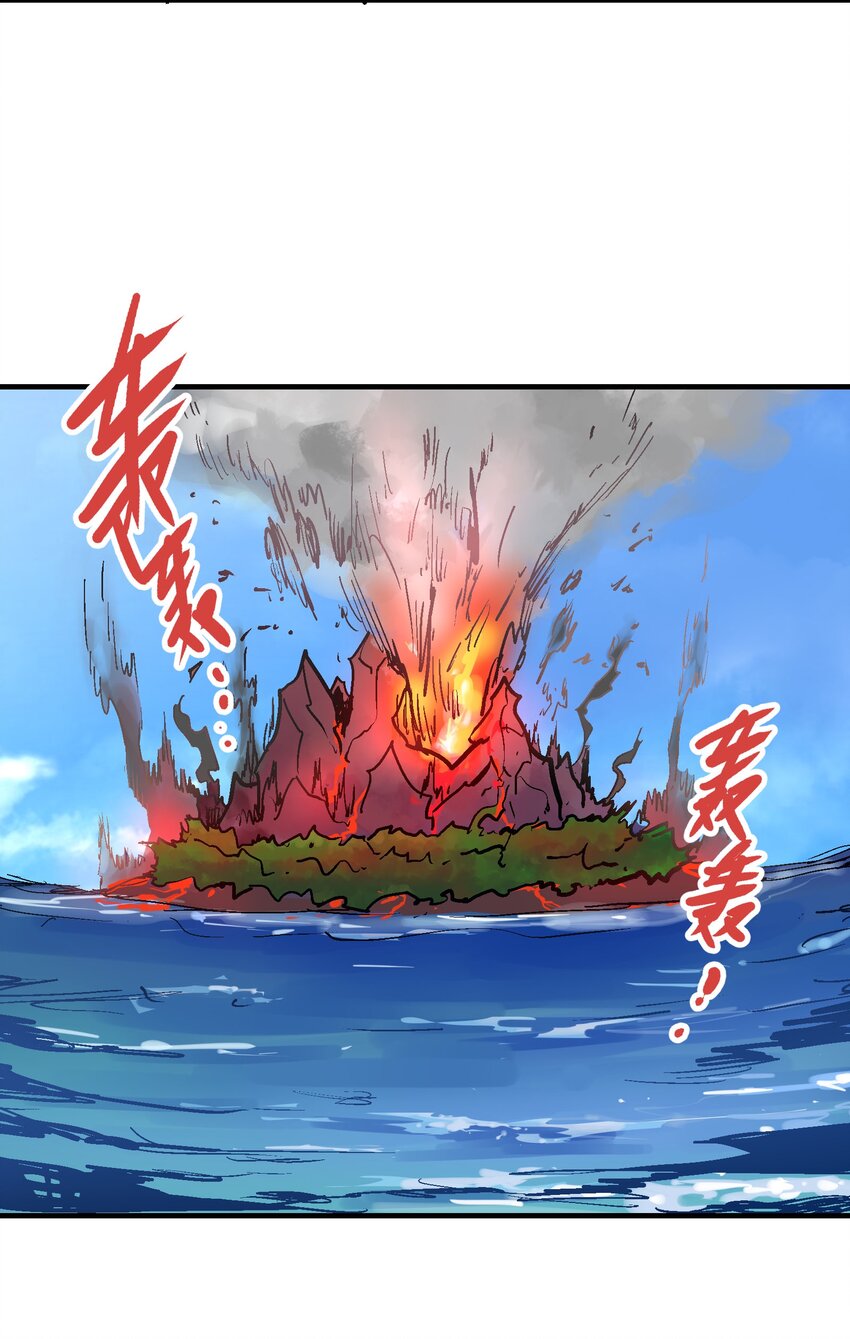 070 报仇代价23
