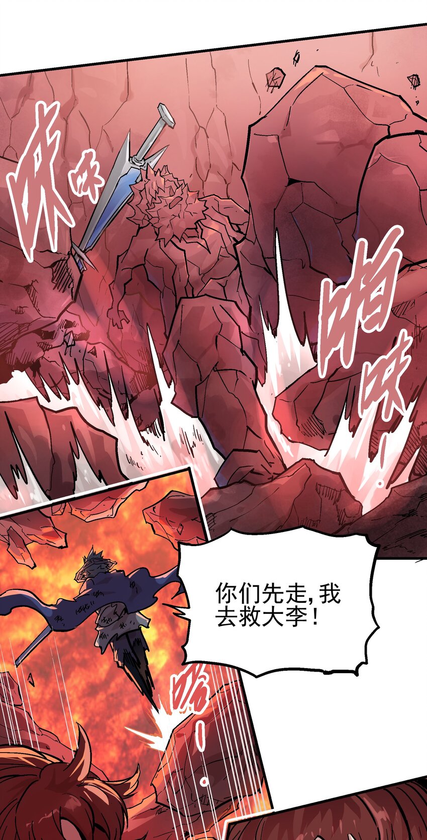 070 报仇代价24
