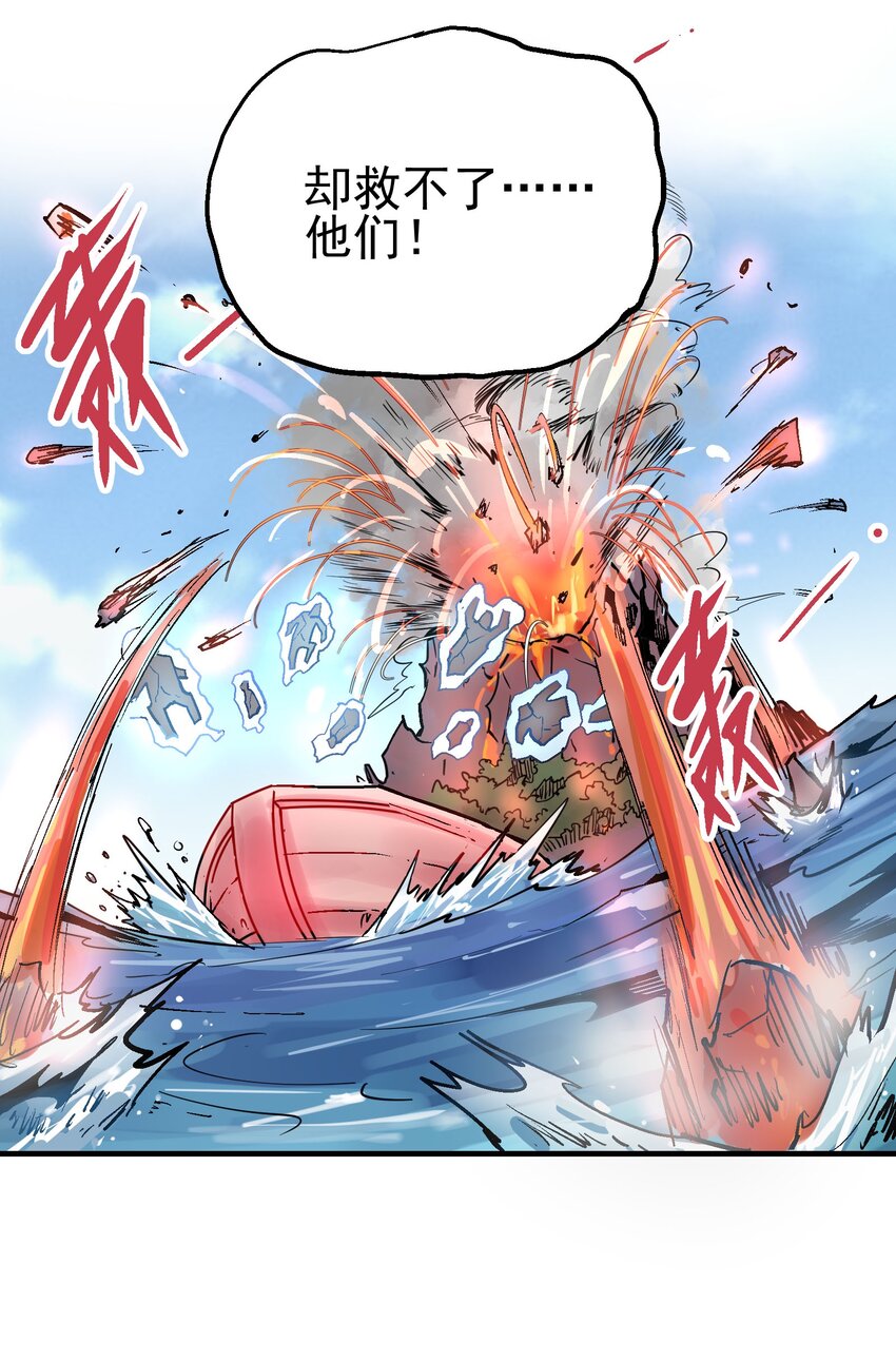 070 报仇代价29