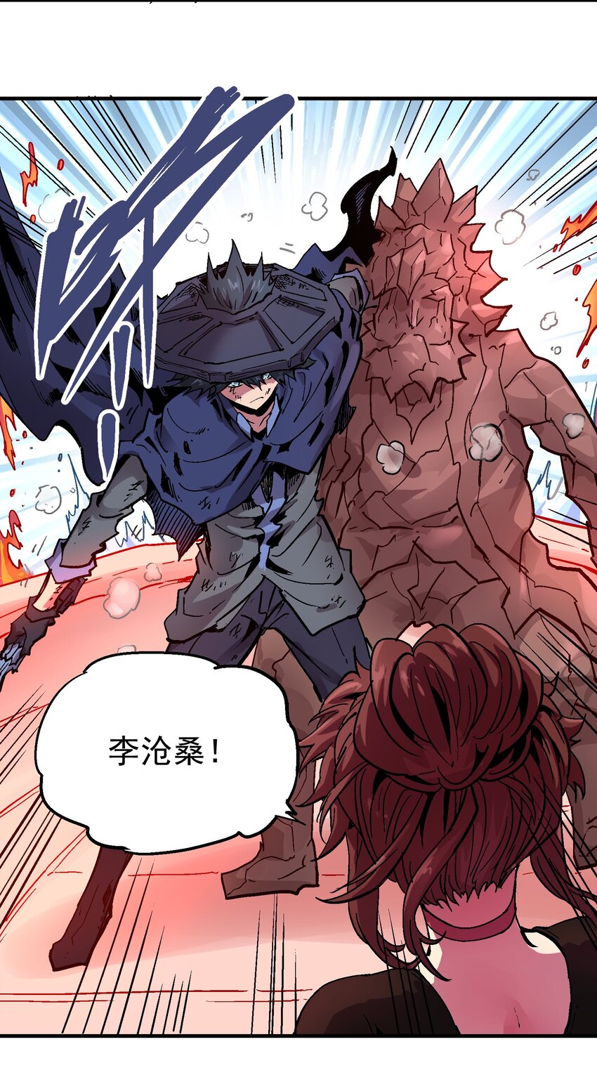 070 报仇代价34