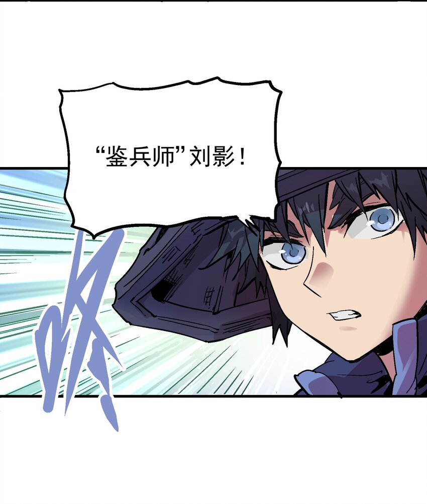 070 报仇代价39