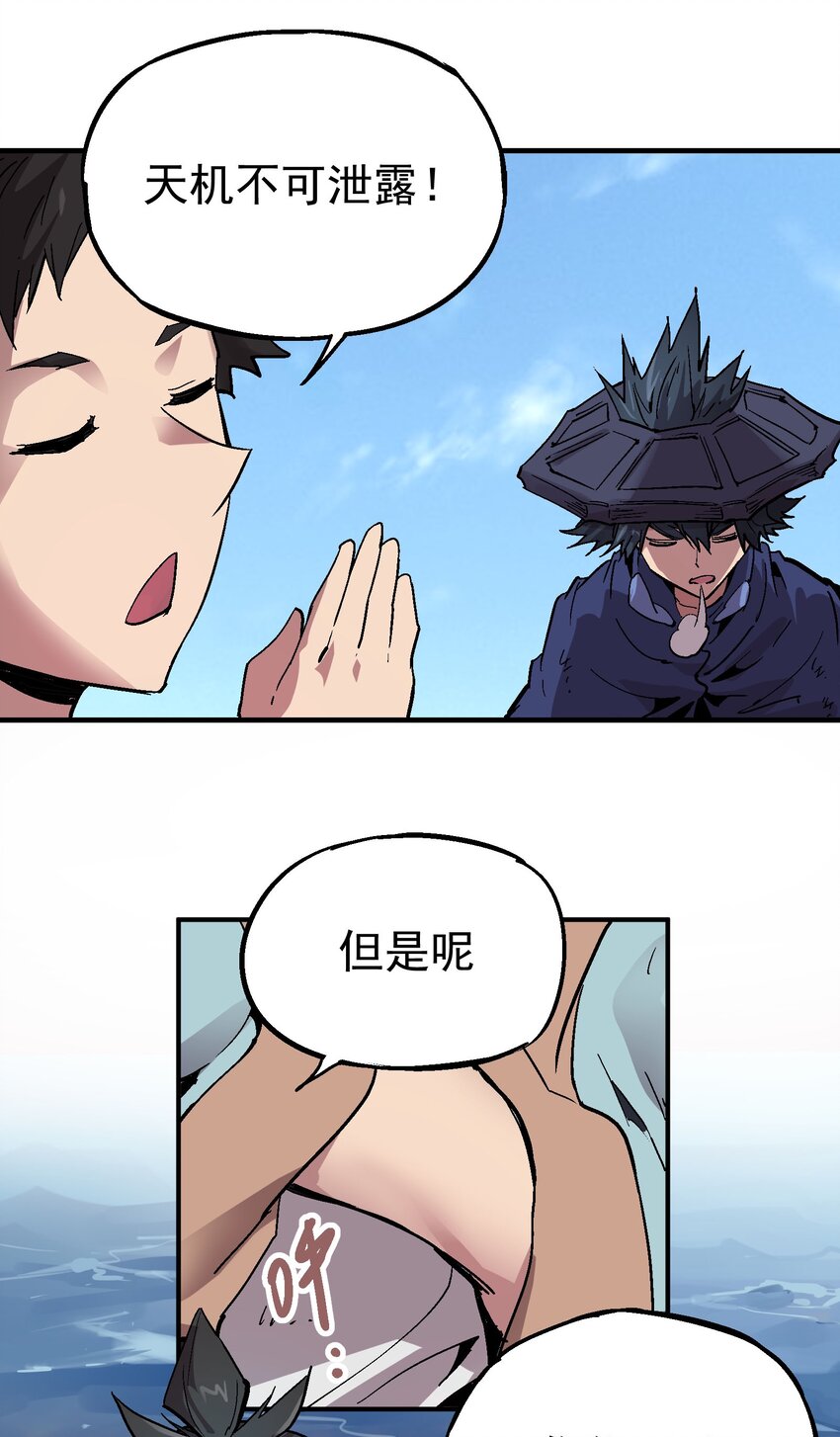 070 报仇代价42
