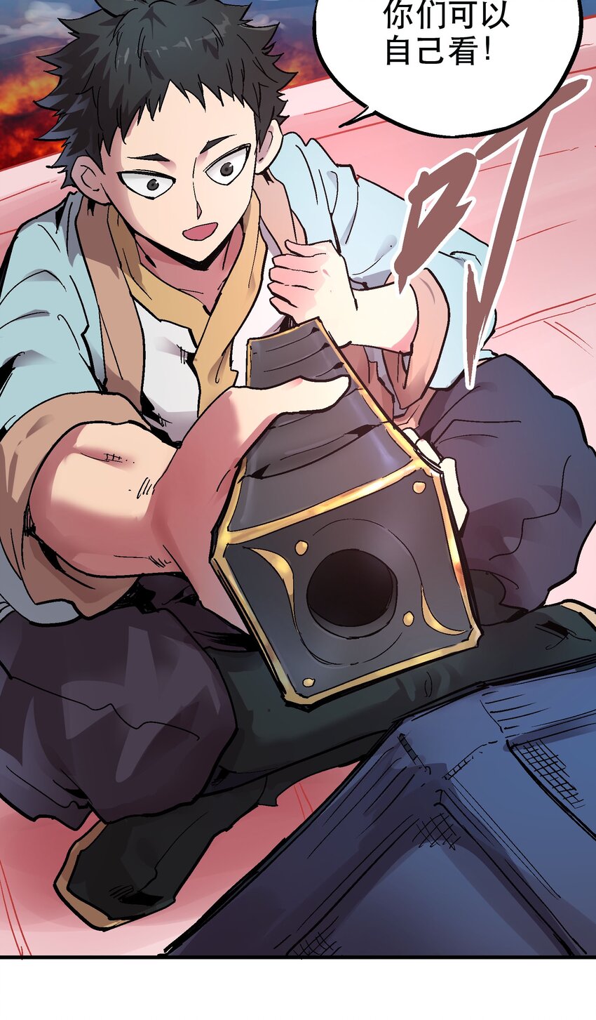 070 报仇代价43