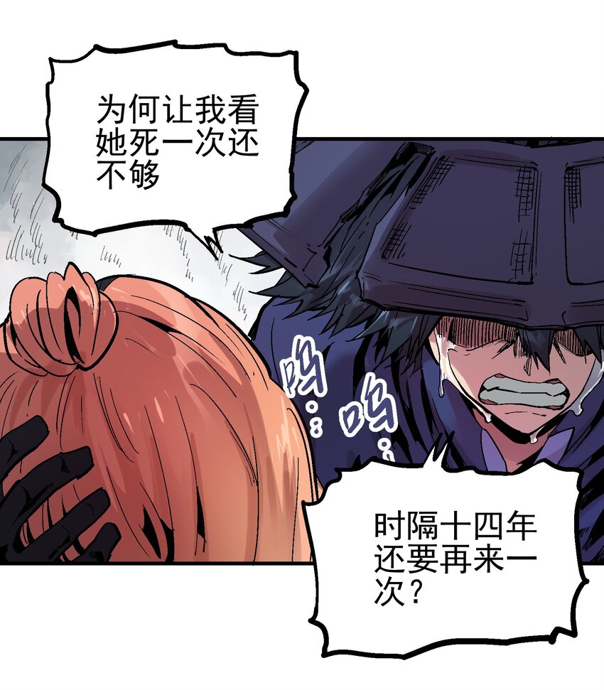 073 生灭剑咒10