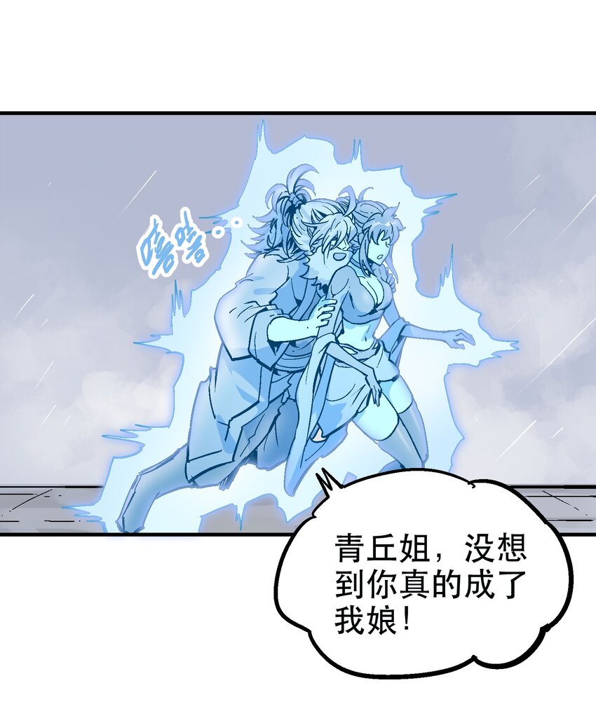 073 生灭剑咒2