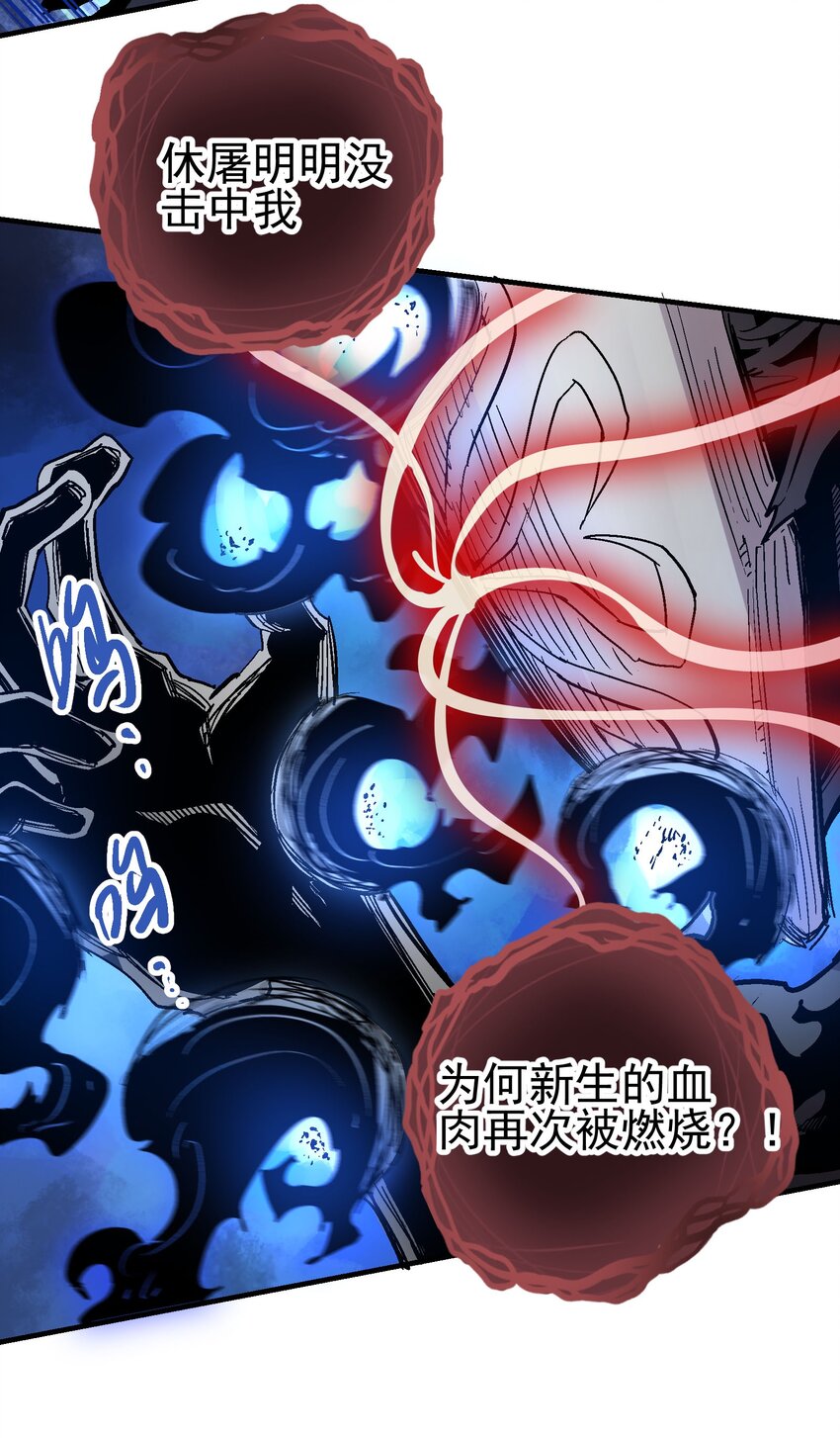 073 生灭剑咒20