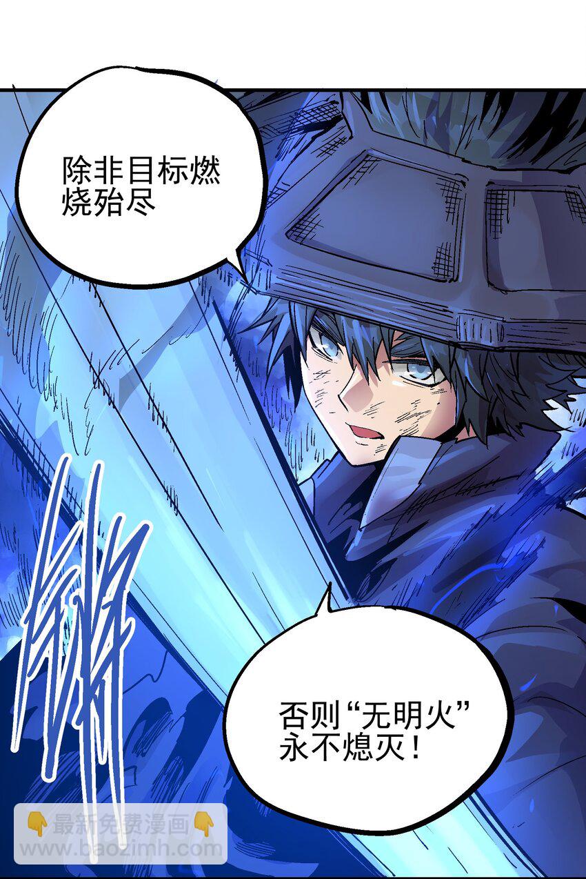 073 生灭剑咒21