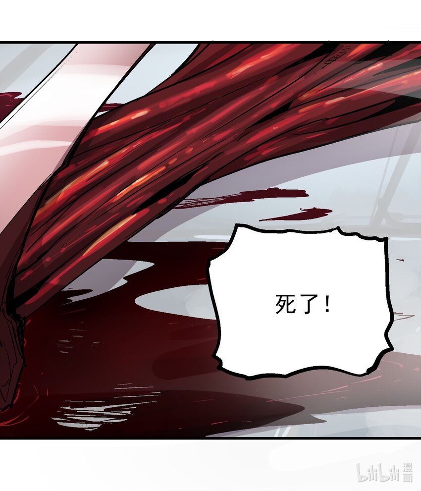 073 生灭剑咒33
