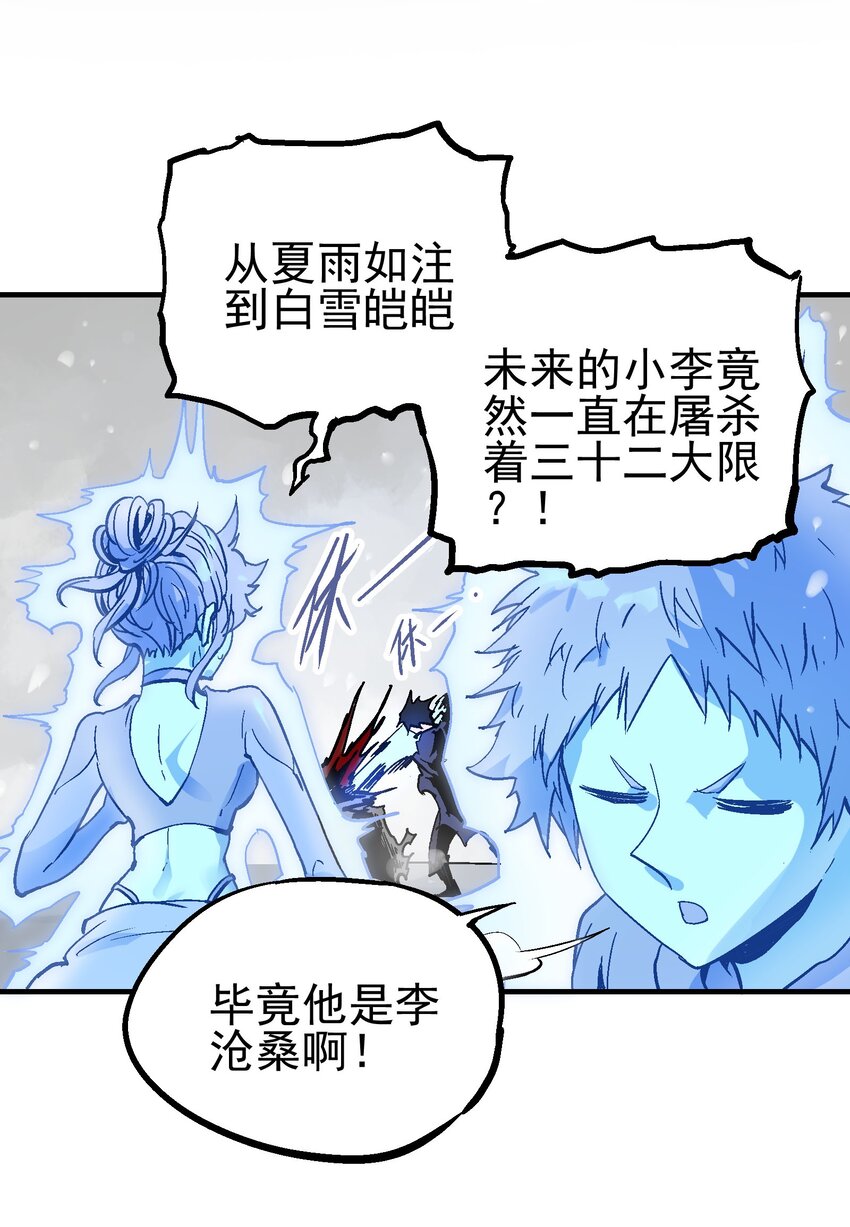 074 无尽复仇12